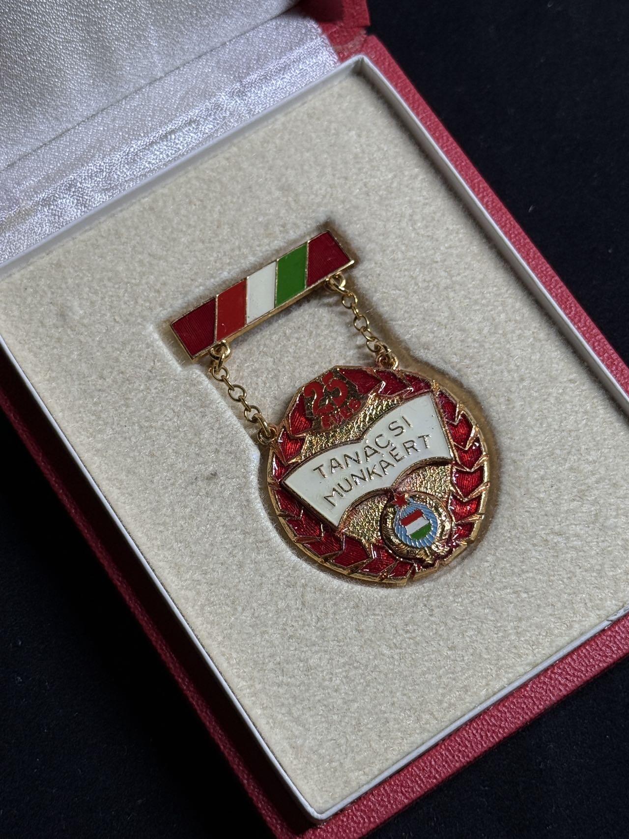 欢庆元旦！戎马世界章牌大赏第109期元旦大拍 匈牙利议会工作25周年证章