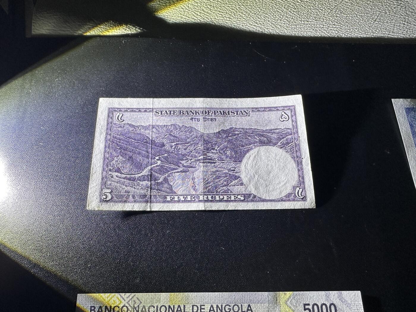 《外钞收藏家》第五百九十三期（精品场）（本平台长期征集拍品、欢迎藏友们联系合作） 巴基斯坦5卢比 精美小钞 AU品相