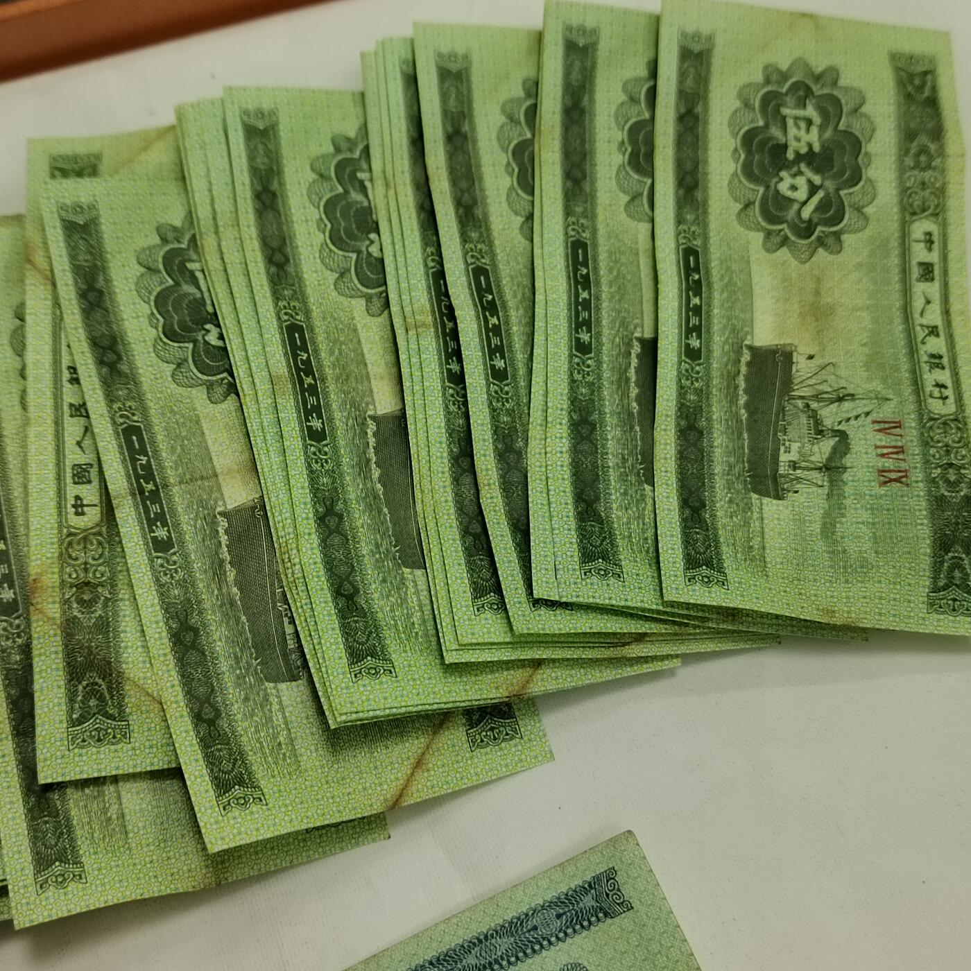 PCAI钱币  12-652  纸票小专场 25张纸币