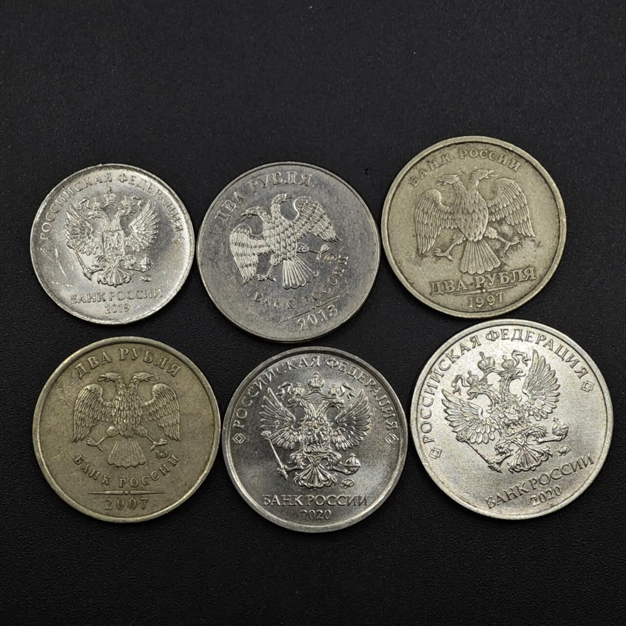 【淘币小摊】实时拍第八百二十五拍   散币场   满百包邮可预留二周 每周一统一发货   俄罗斯6枚