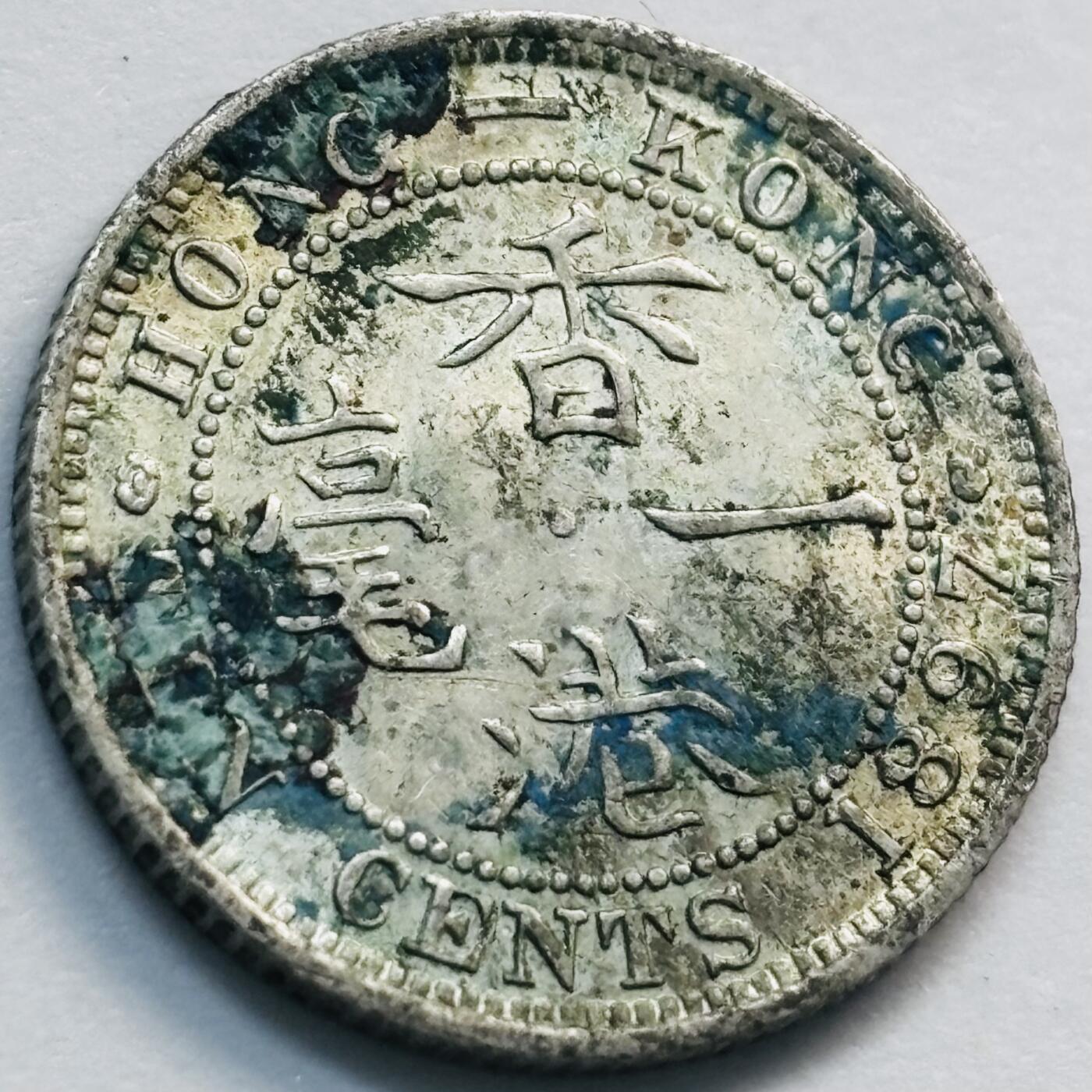 文馨钱币收藏第 285 场，【 长期接收代拍品】银币，评级币，散币场