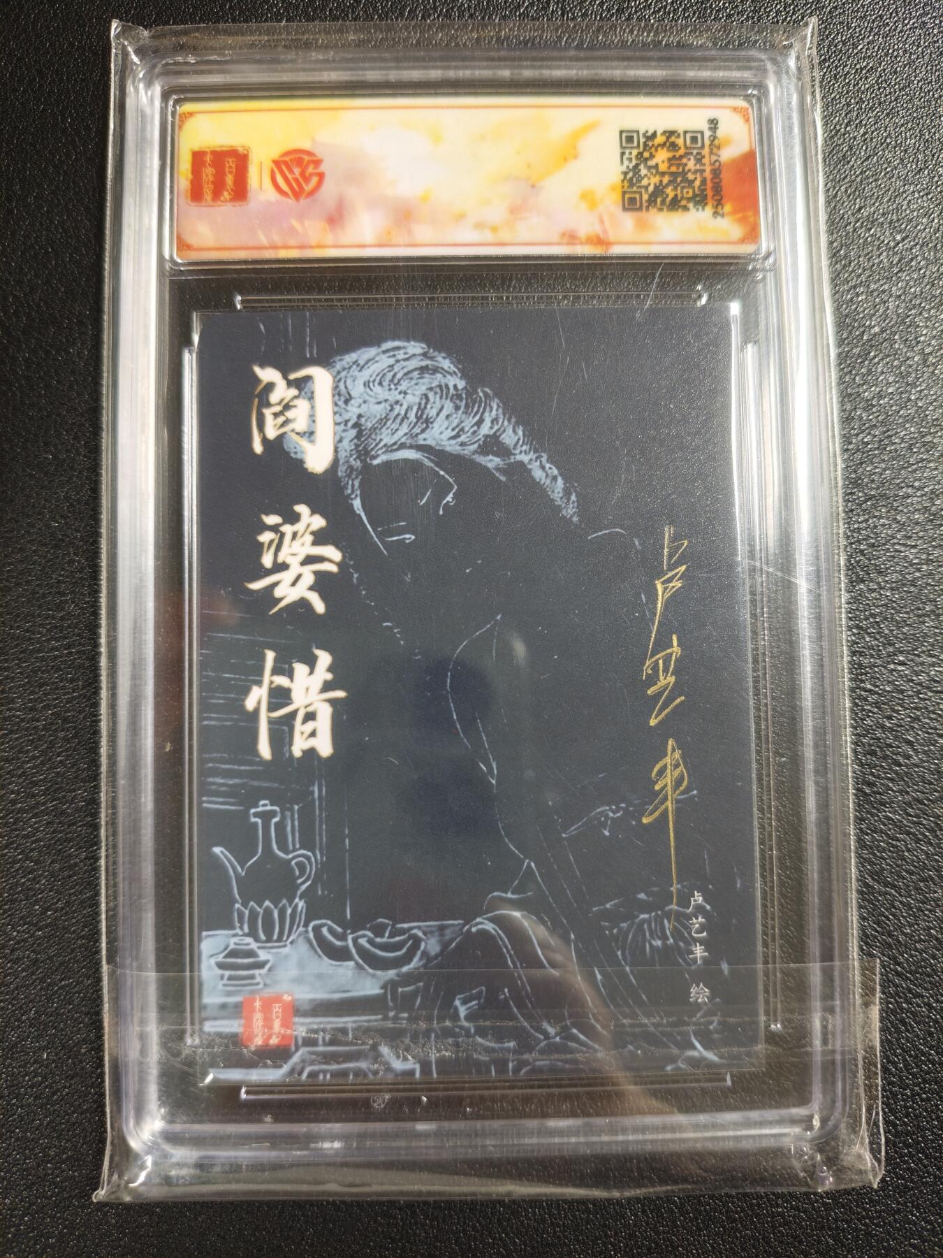 天玑星卡拍第148期《12.11周四截拍》持续收拍收评中 满赠卡需备注