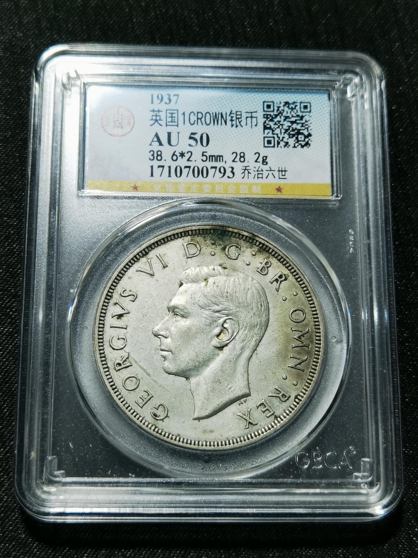 天下钱庄专场欢迎参拍