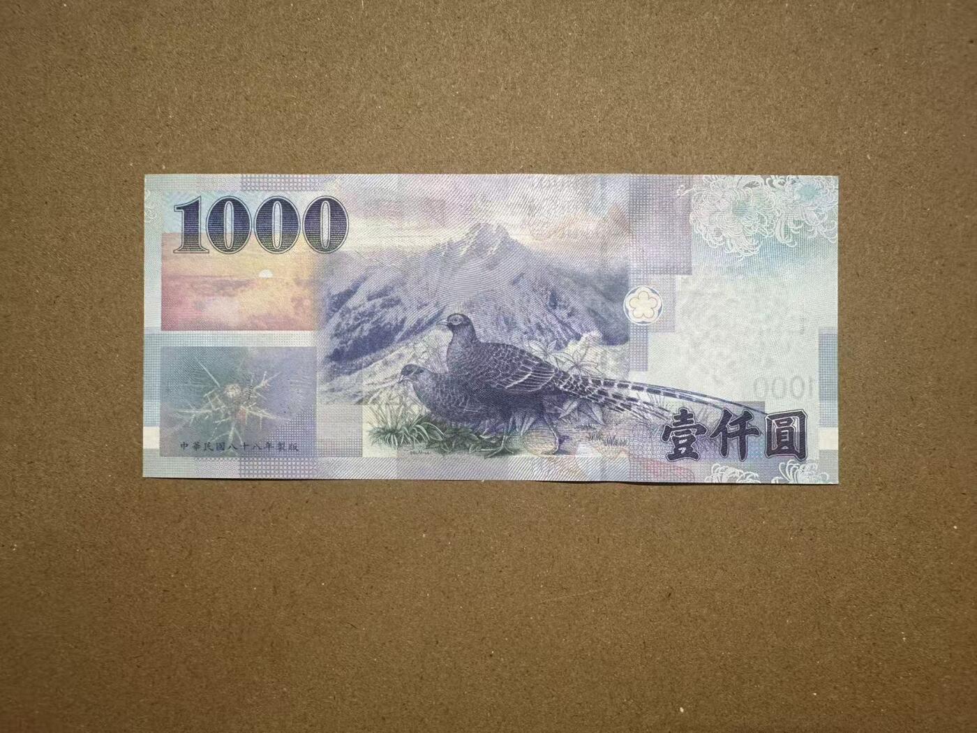 【礼羽收藏】🌏世界钱币拍卖第115期