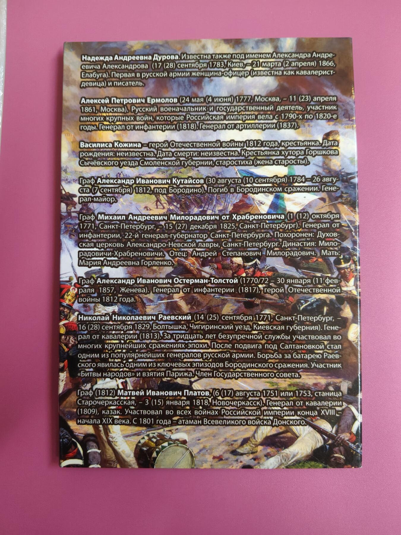 外国钱币徽章 俄罗斯反法胜利200年纪念币一套28枚