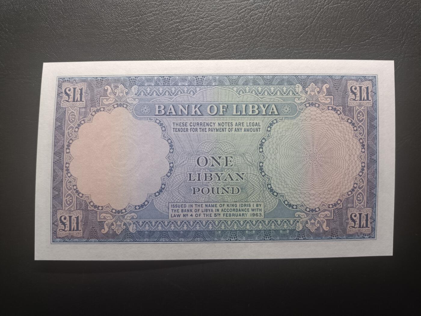 2025十二月第三期，总208期 利比亚1963版1镑UNC-，宽版第一系列，稀有中高面值品种