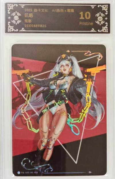 卡有江湖粉丝专场第五期（持续收拍，送拍联系我哦） - 焱卡文化Art毒瘤系列叽咯炫彩10P