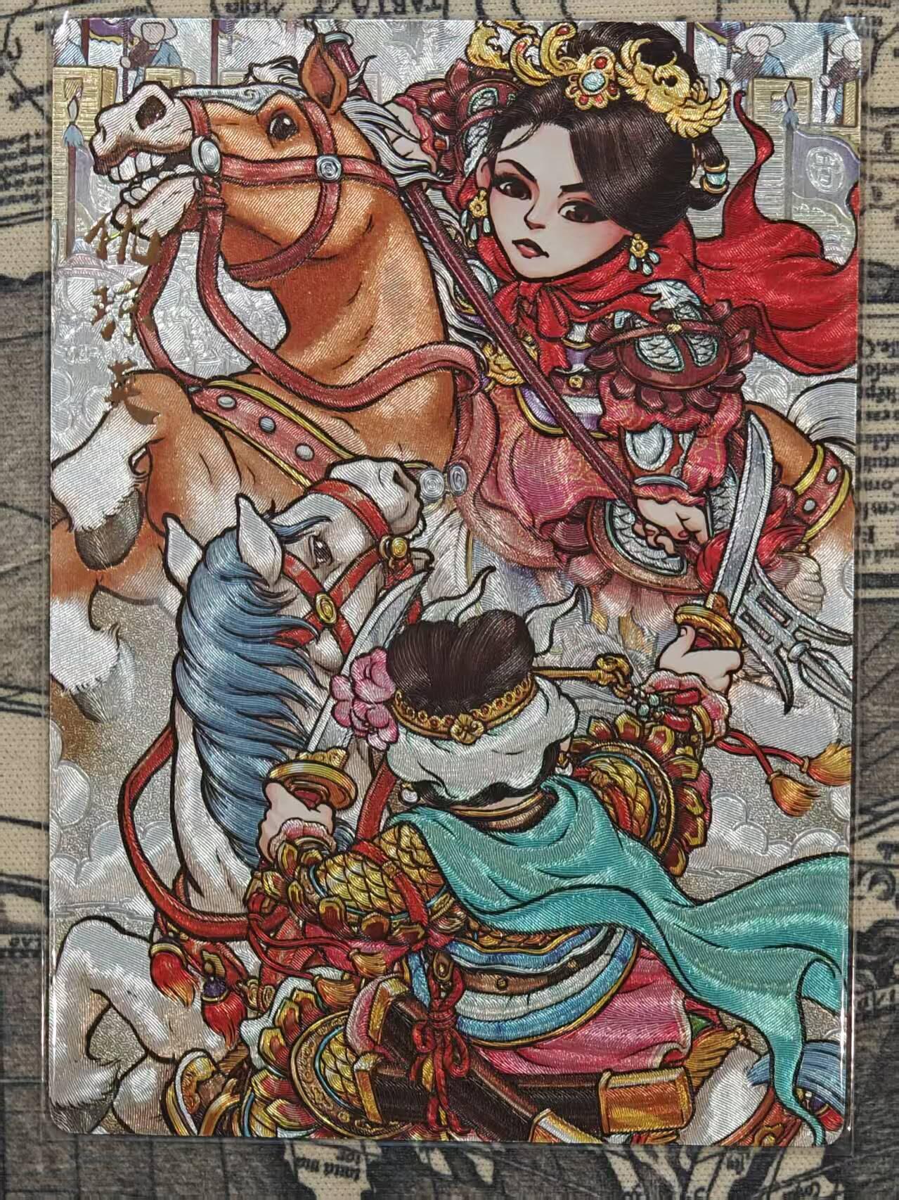 龙虎卡牌六七场 （无佣金，周六结拍，欢迎送拍） 粗闪 奇点 琼仇英