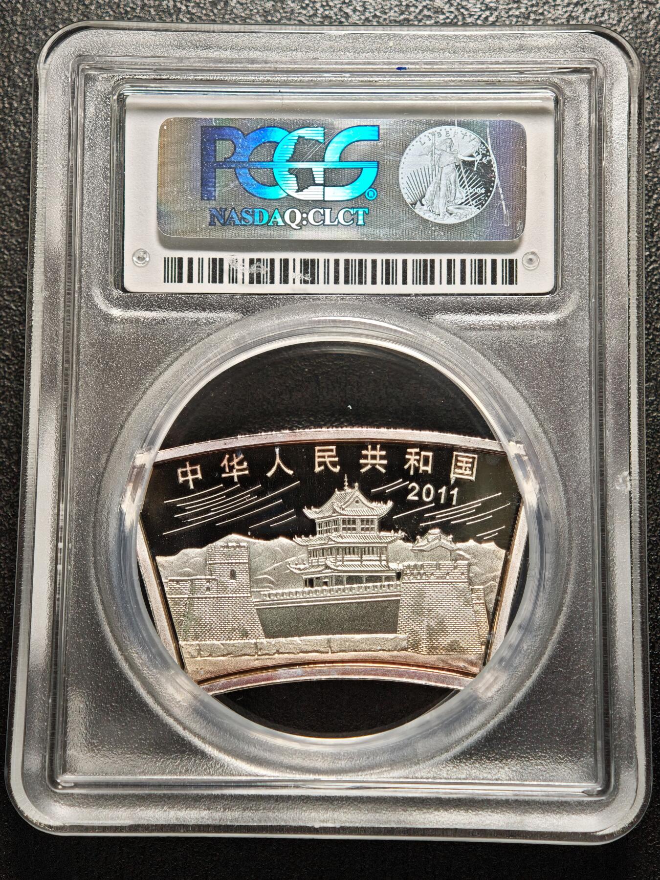 【德藏】世界币章拍卖第157期（拍品征集中~欢迎藏友联系）