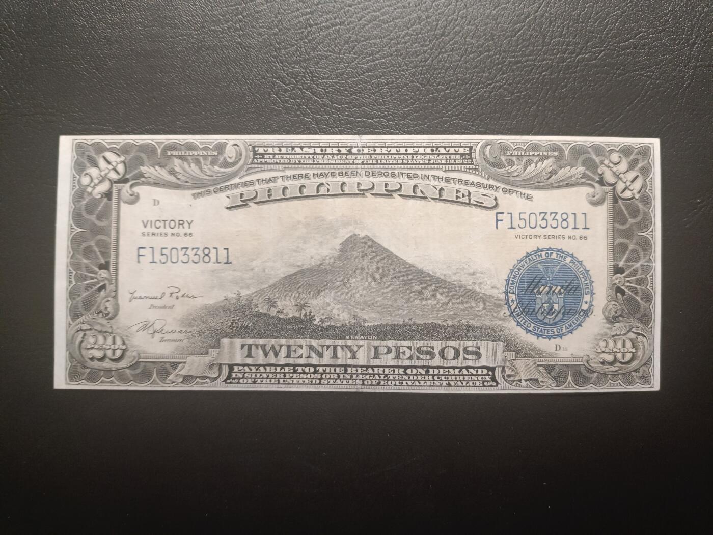2025十二月第三期，总208期 菲律宾国民银行1949版20比索流通好品XF，菲律宾独立后在旧有胜利系列钞票上加盖“中央银行”字样，马荣火山，浓厚的美国钞票风格，中高面值印刷较为稀有