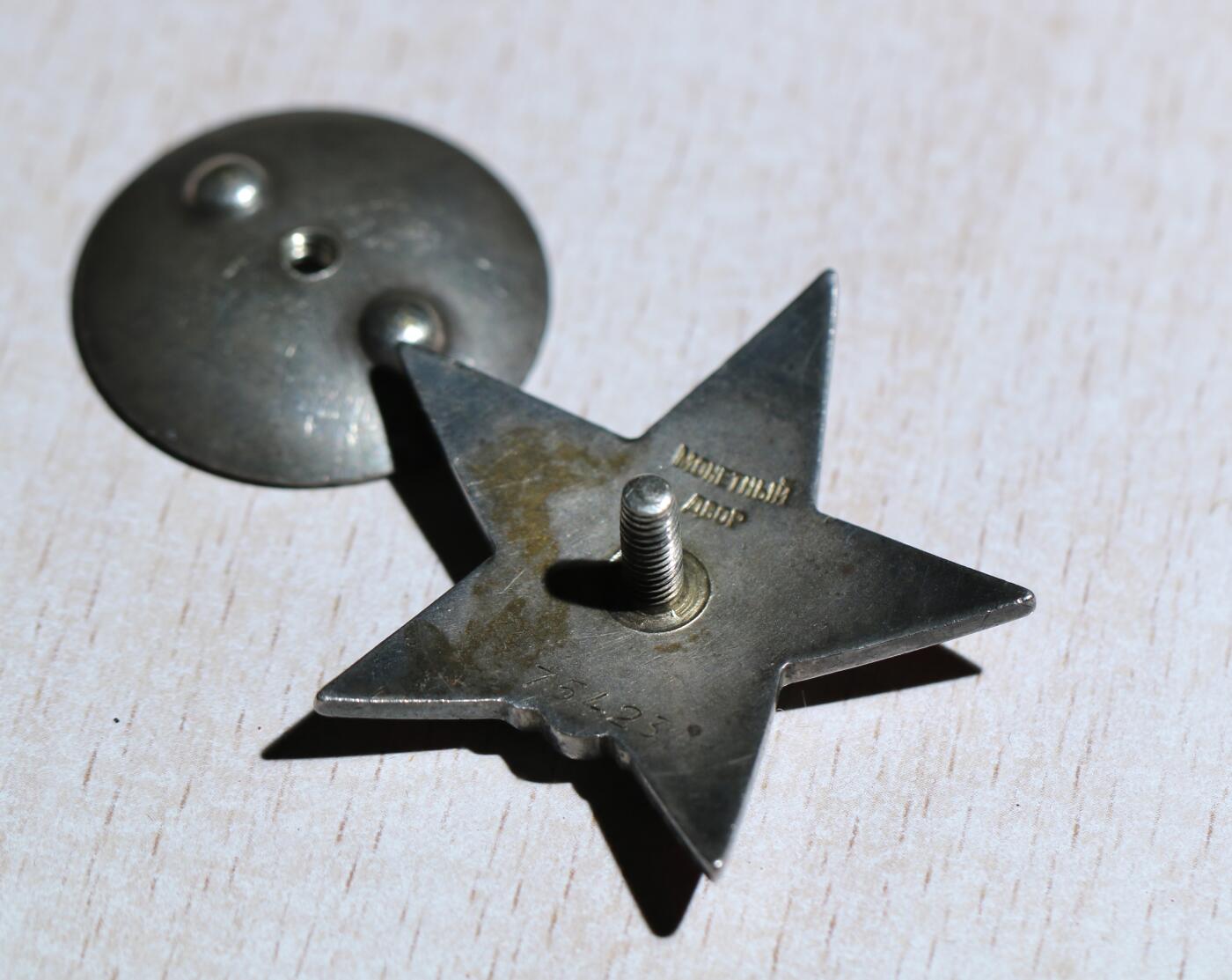 大猫徽章拍卖 第284期