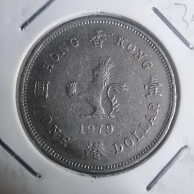 沼泽如烟--第930场 - 香港1979年一元