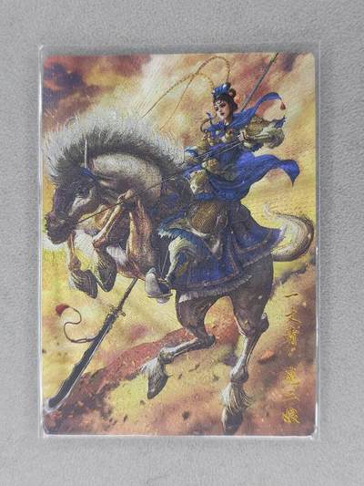 龙虎卡牌六七场 （无佣金，周六结拍，欢迎送拍） - 粗闪 卡德曼 杆子巾帼录 扈三娘