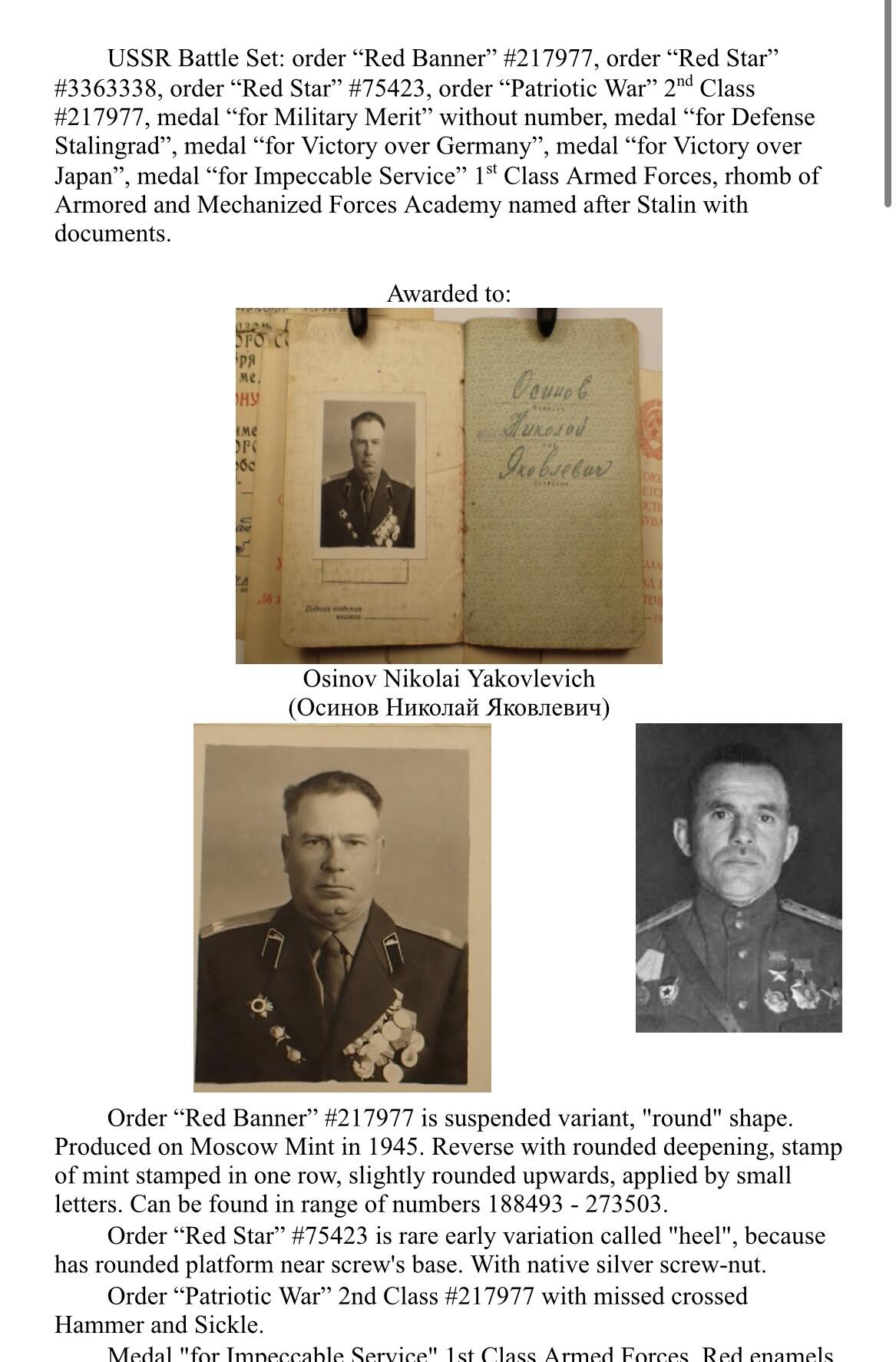 大猫徽章拍卖 第284期