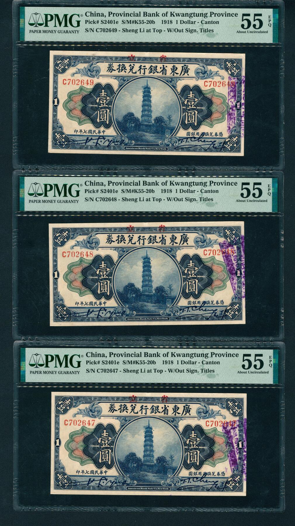 上海炎玺拍卖 玺鉴春秋