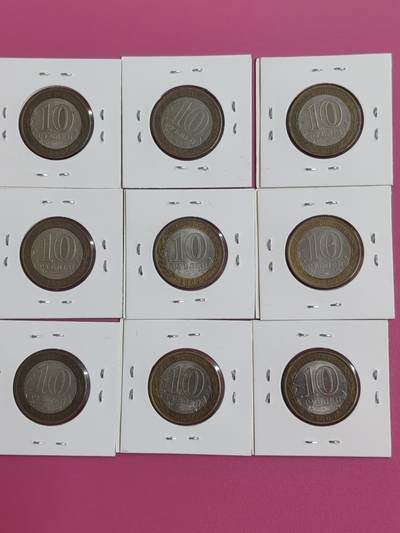 外国钱币徽章 - 俄罗斯双色币2009年全套9枚全