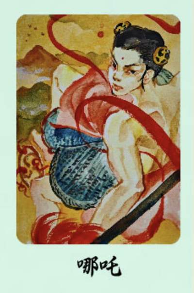 阳大大卡牌拍卖第86期（持续收拍品，周六晚上九点截拍，进群福利早知道） - 【手绘卡】国潮礼盒 西游缘起 墨三千 哪吒 1-1手绘卡