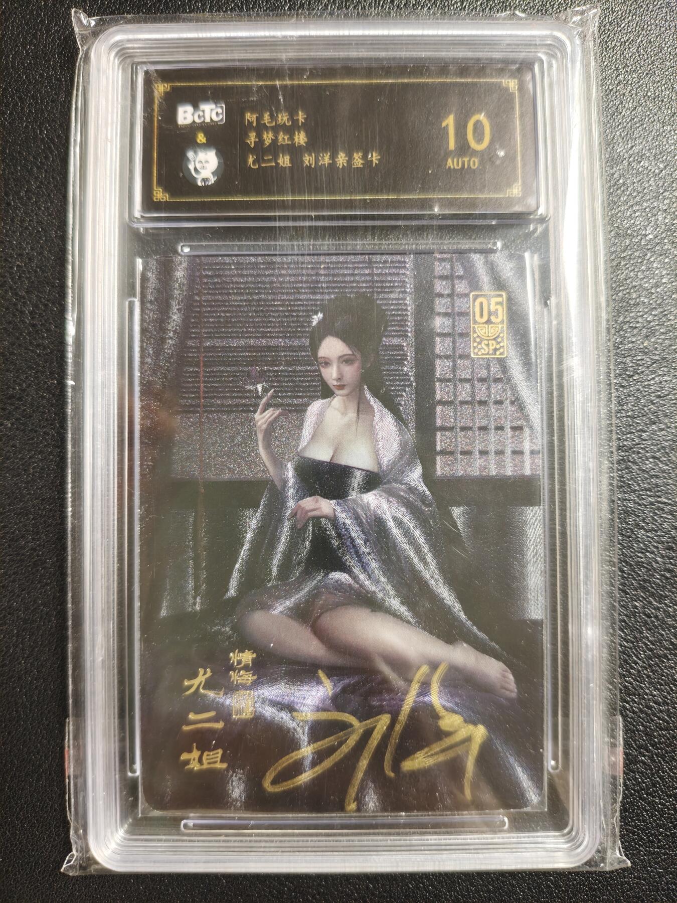 天玑星卡拍第148期《12.11周四截拍》持续收拍收评中 满赠卡需备注