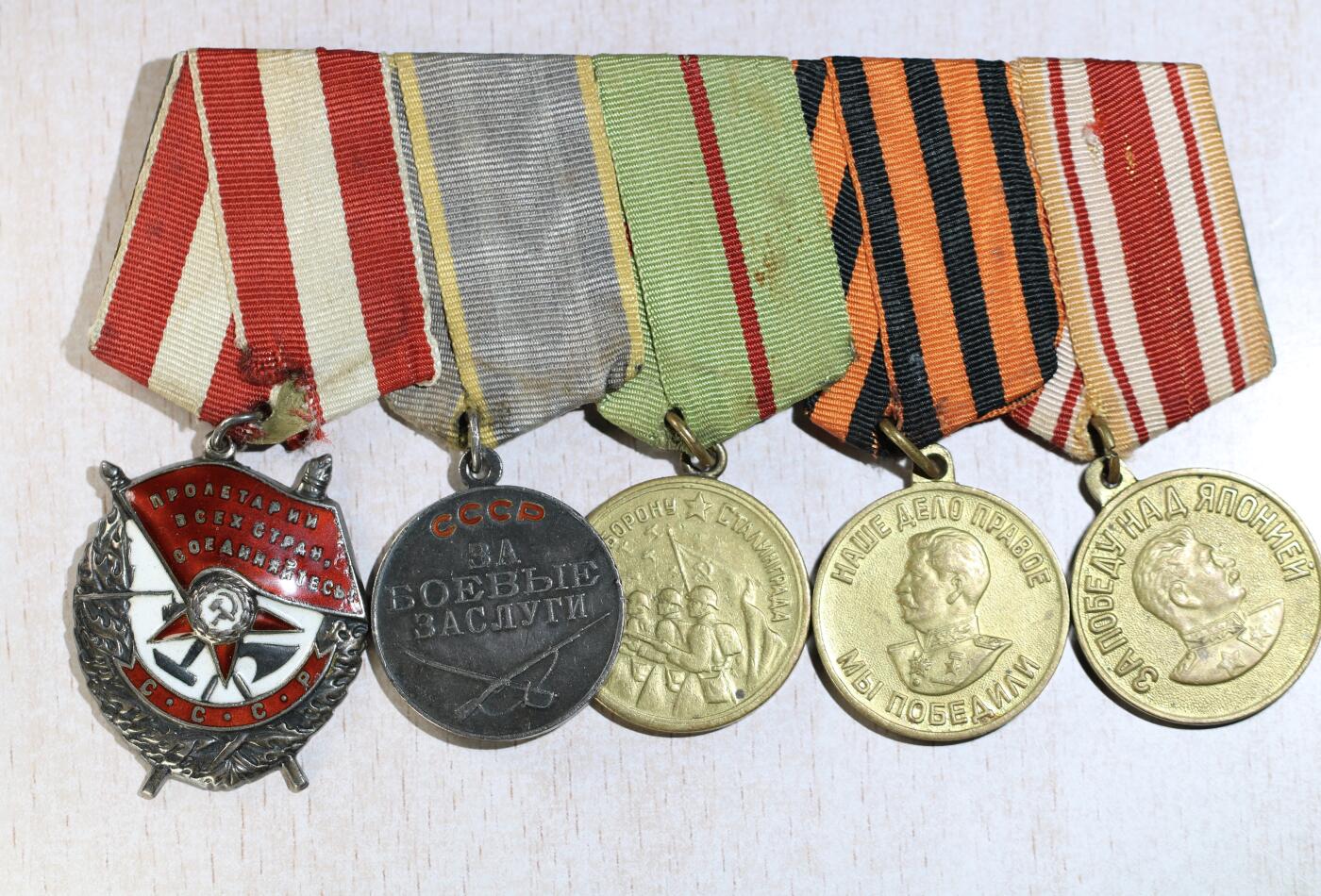 大猫徽章拍卖 第284期