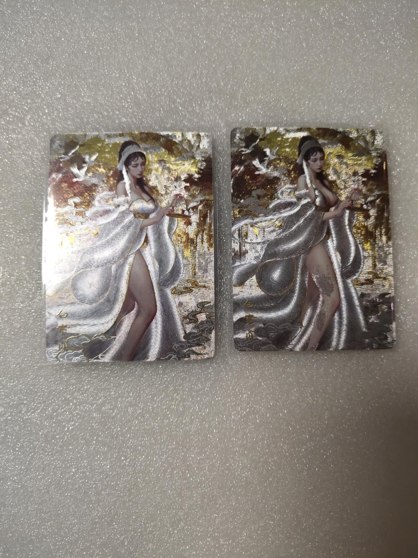 清风卡拍第14期(焱卡为主，12月13日结拍) {焱卡文化}(刷子老师)幻彩折光白素贞一对