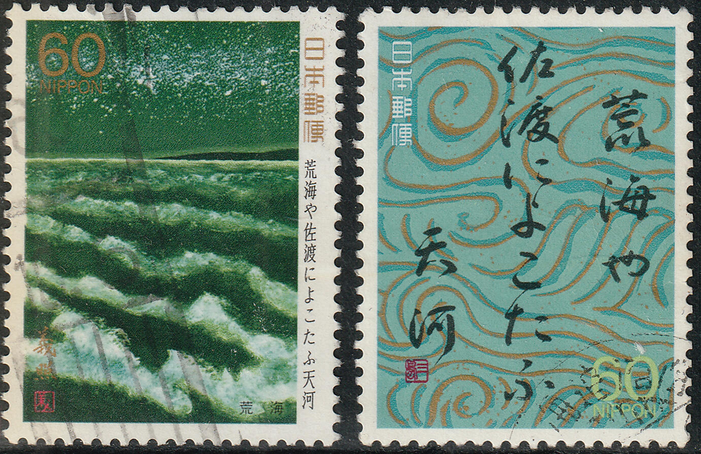 洪涛臻品批发群 精选邮票限时拍卖第1192期 