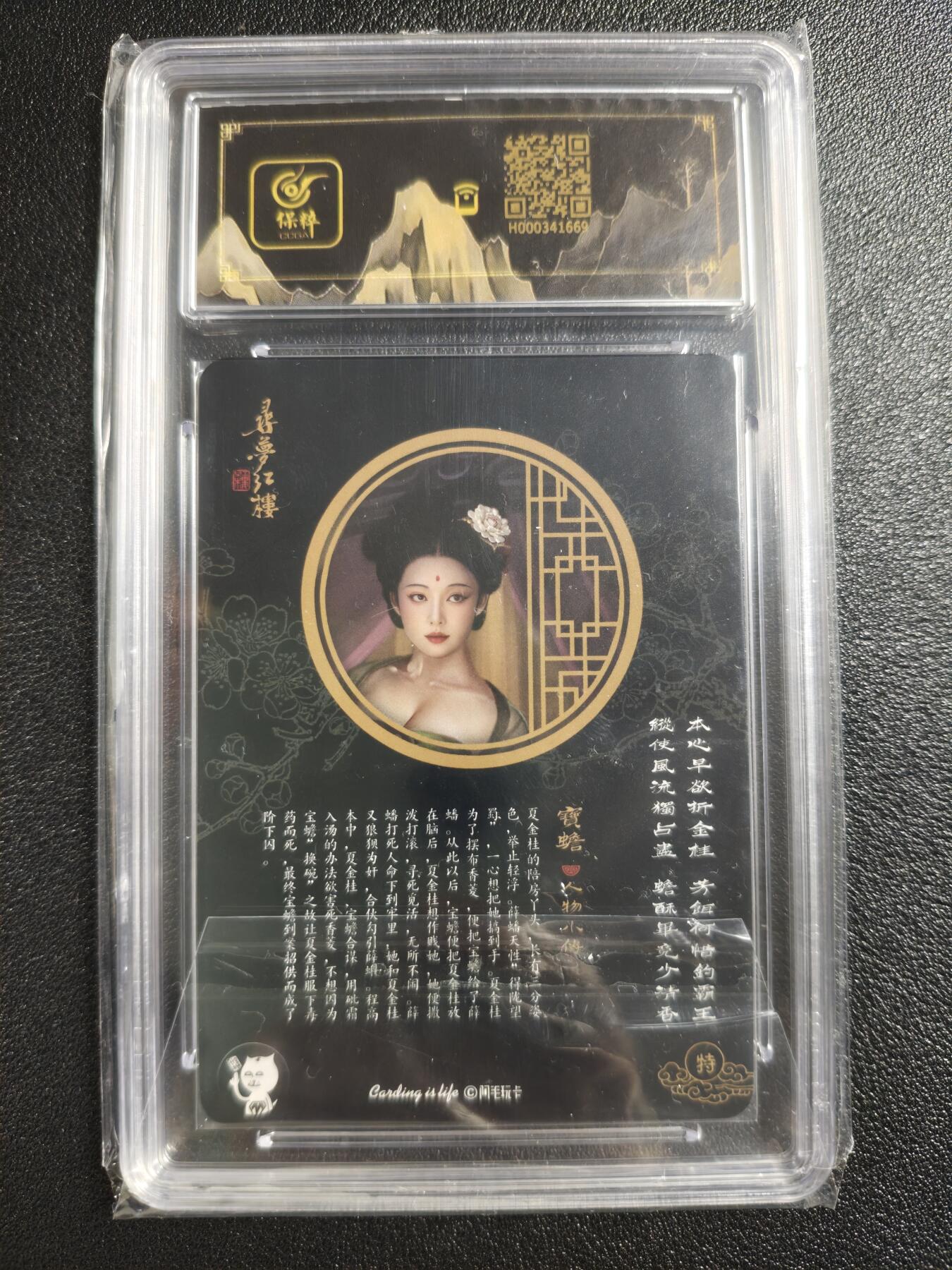 天玑星卡拍第148期《12.11周四截拍》持续收拍收评中 满赠卡需备注