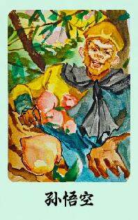 阳大大卡牌拍卖第86期（持续收拍品，周六晚上九点截拍，进群福利早知道） 【手绘卡】国潮礼盒 西游缘起 墨三千 齐天大圣 1-1手绘卡