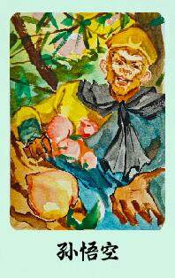 阳大大卡牌拍卖第86期（持续收拍品，周六晚上九点截拍，进群福利早知道） - 【手绘卡】国潮礼盒 西游缘起 墨三千 齐天大圣 1-1手绘卡