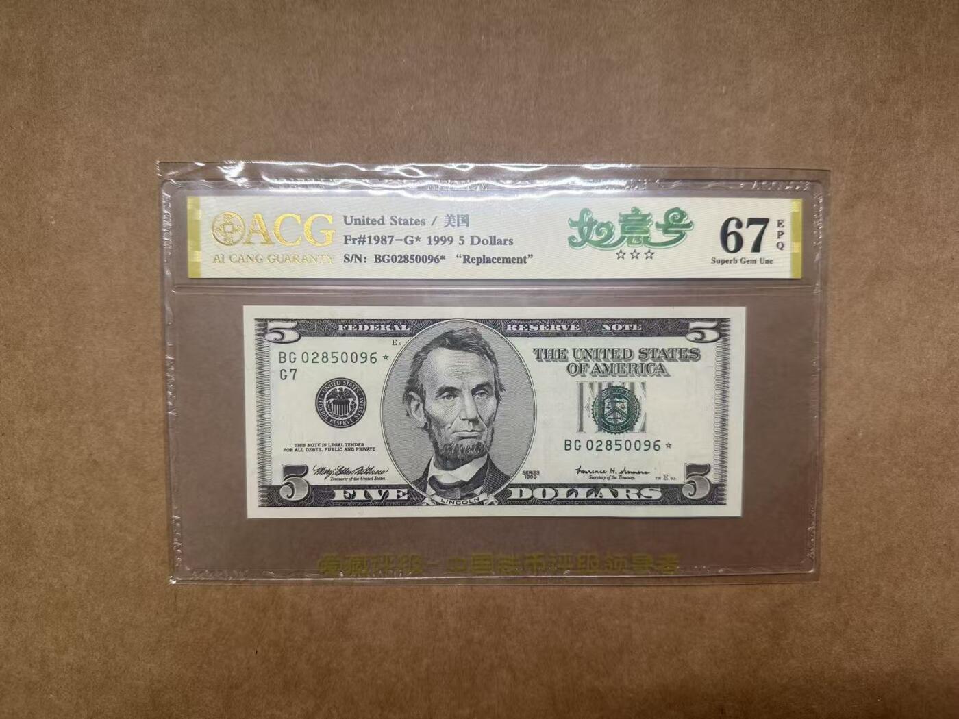 【礼羽收藏】🌏世界钱币拍卖第115期