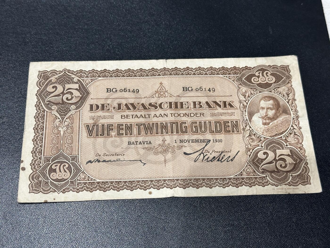 《外钞收藏家》第五百九十三期（精品场）（本平台长期征集拍品、欢迎藏友们联系合作） 1930年荷属东印度25盾 非全新 品相如图