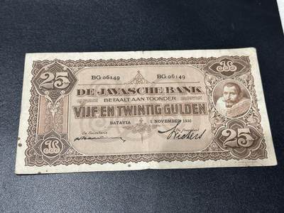 《外钞收藏家》第五百九十三期（精品场）（本平台长期征集拍品、欢迎藏友们联系合作） - 1930年荷属东印度25盾 非全新 品相如图