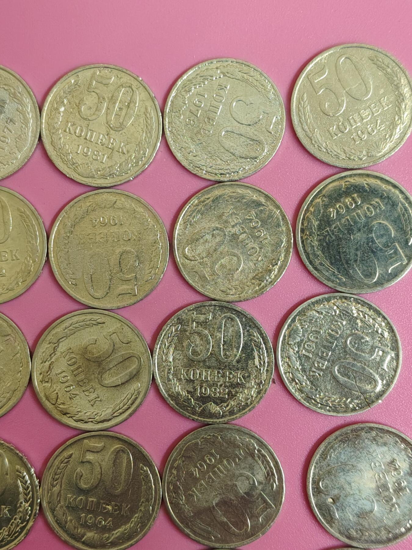 外国钱币徽章 次品苏联50戈比30枚