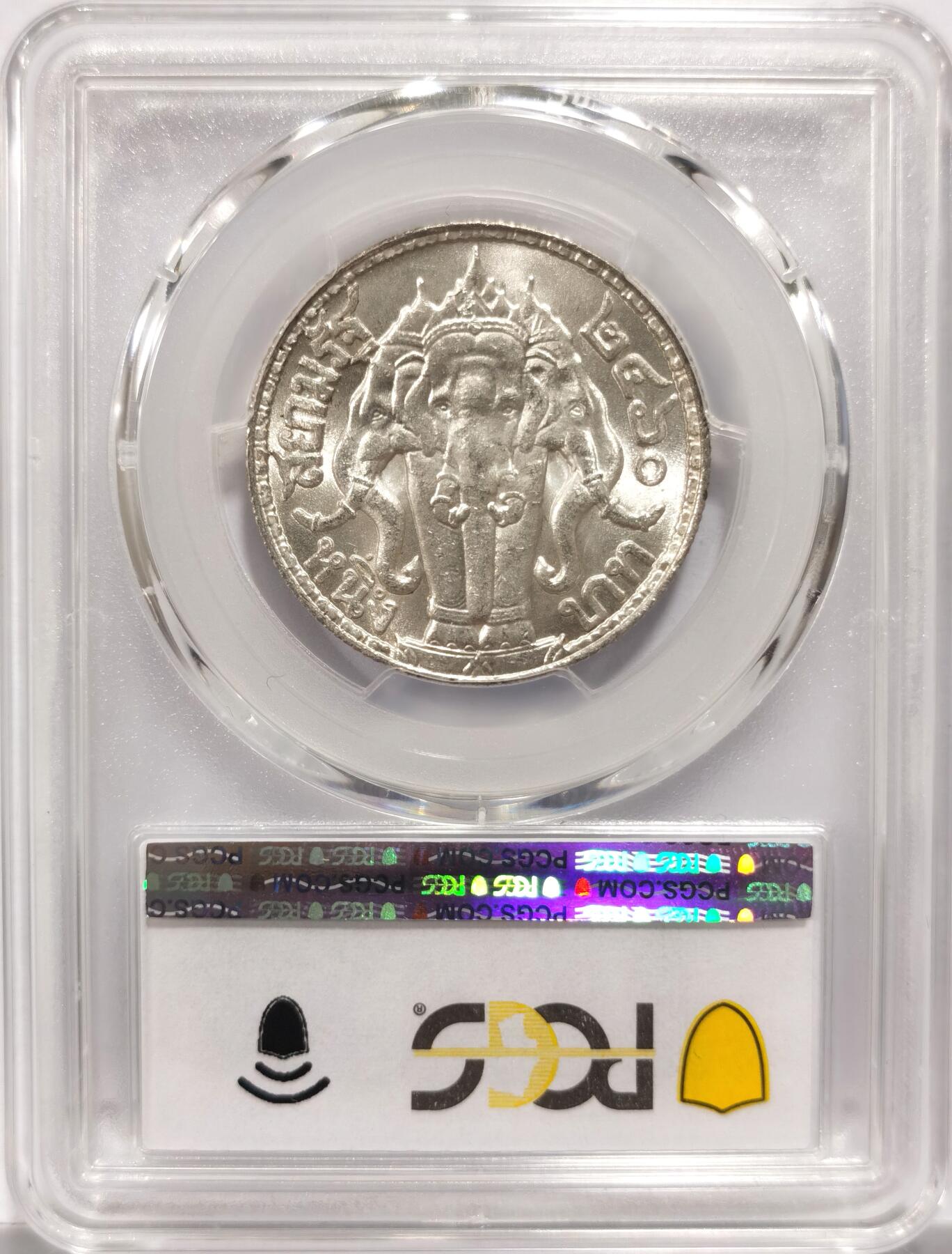 博洋堂世界钱币拍卖第151期（全场包邮） PCGS MS63 泰国1917年拉玛六世1铢银币-2