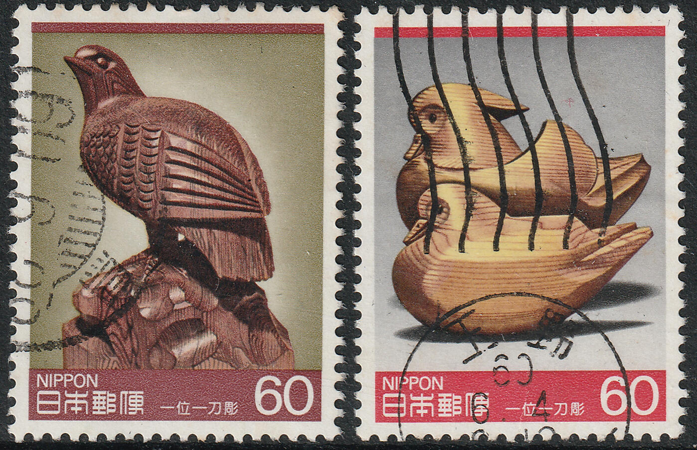 洪涛臻品批发群 精选邮票限时拍卖第1192期  日本 一位一刀雕 漂亮