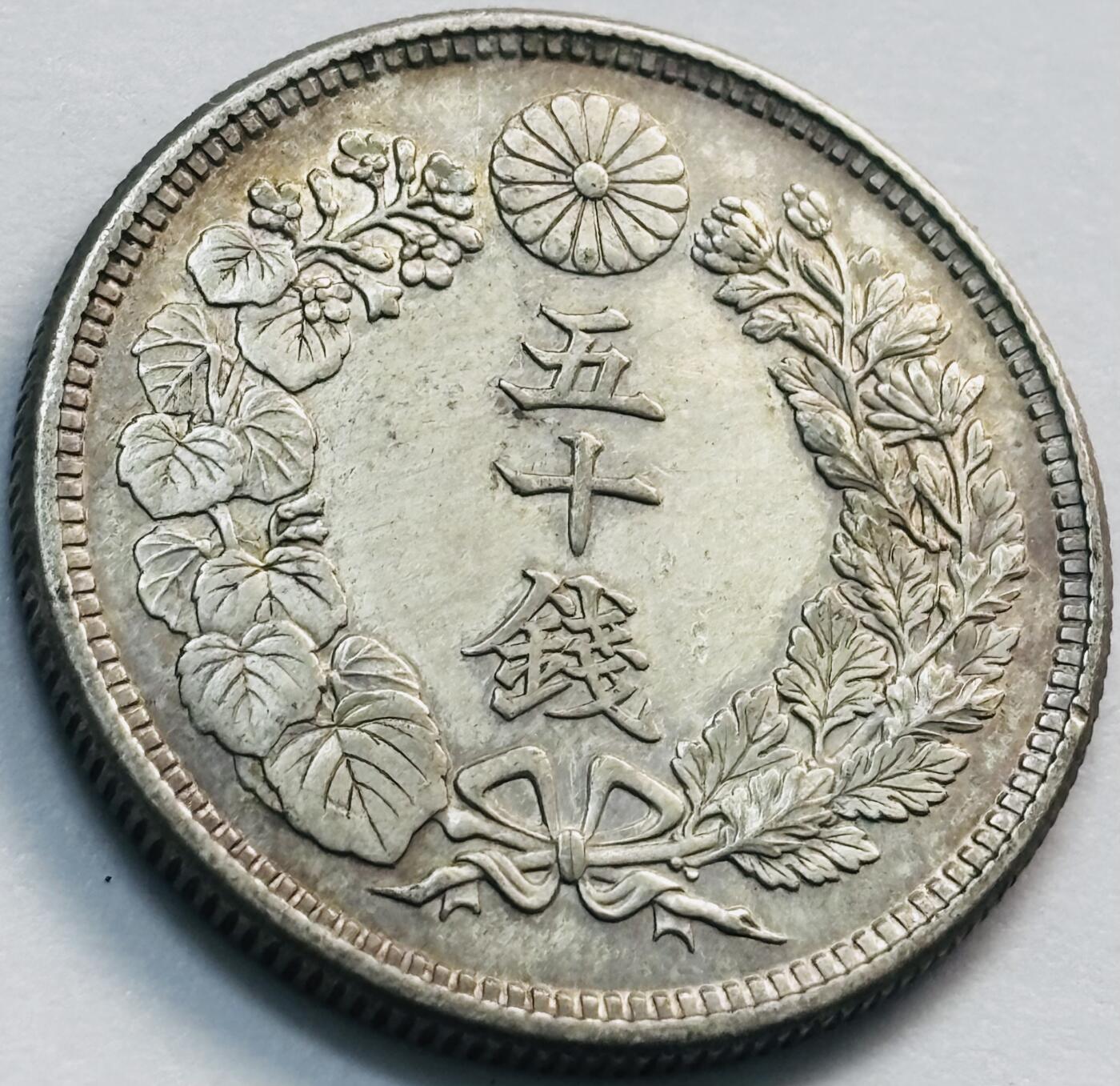 文馨钱币收藏第 285 场，【 长期接收代拍品】银币，评级币，散币场