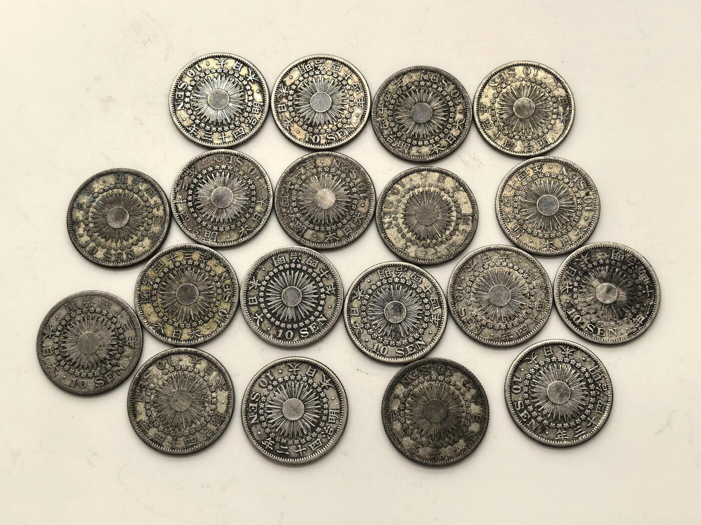 博洋堂世界钱币拍卖第151期（全场包邮） 日本明治大正时期旭日十钱银币一组19枚