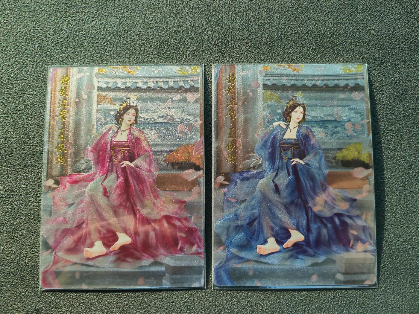 阳大大卡牌拍卖第86期（持续收拍品，周六晚上九点截拍，进群福利早知道）