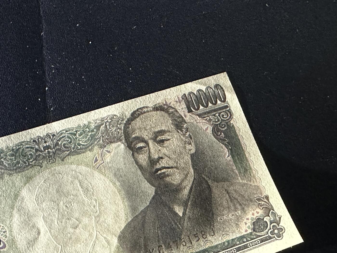 《外钞收藏家》第五百九十三期（精品场）（本平台长期征集拍品、欢迎藏友们联系合作）