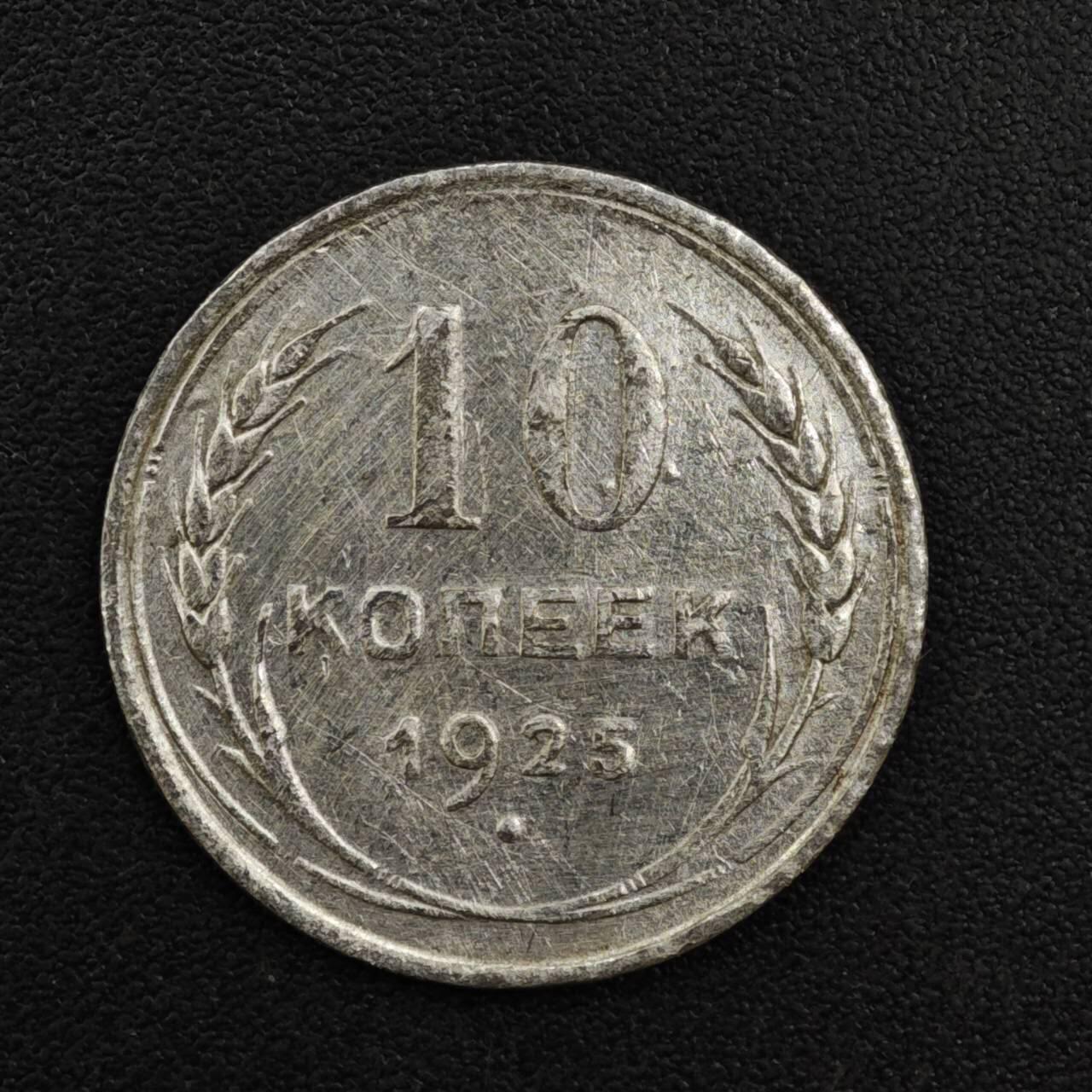 【淘币小摊】实时拍第八百二十五拍   散币场   满百包邮可预留二周 每周一统一发货  