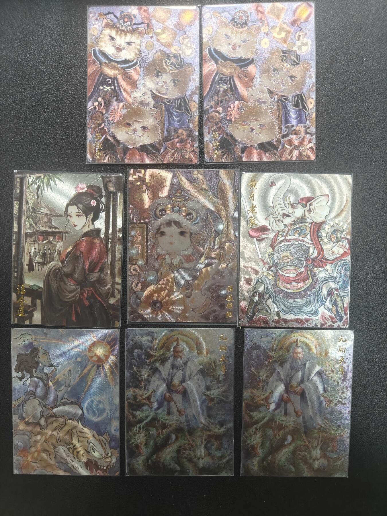 天玑星卡拍第148期《12.11周四截拍》持续收拍收评中 满赠卡需备注