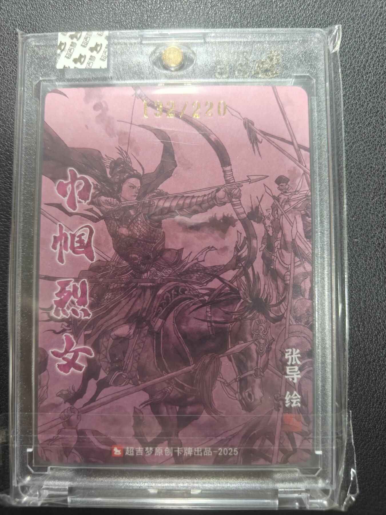 天玑星卡拍第148期《12.11周四截拍》持续收拍收评中 满赠卡需备注