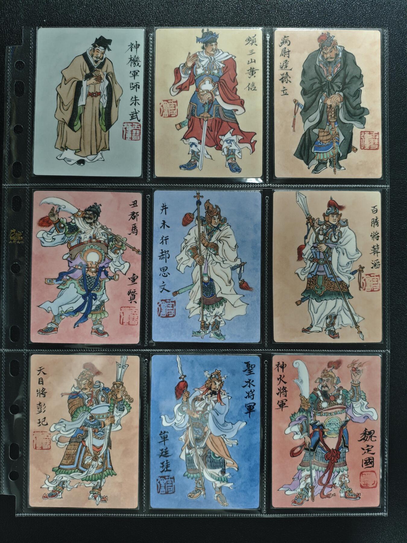 天玑星卡拍第148期《12.11周四截拍》持续收拍收评中 满赠卡需备注