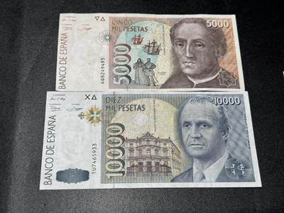 《外钞收藏家》第五百九十三期（精品场）（本平台长期征集拍品、欢迎藏友们联系合作） - 西班牙5000和1万比塞塔 2张一起 非全新 品相如图
