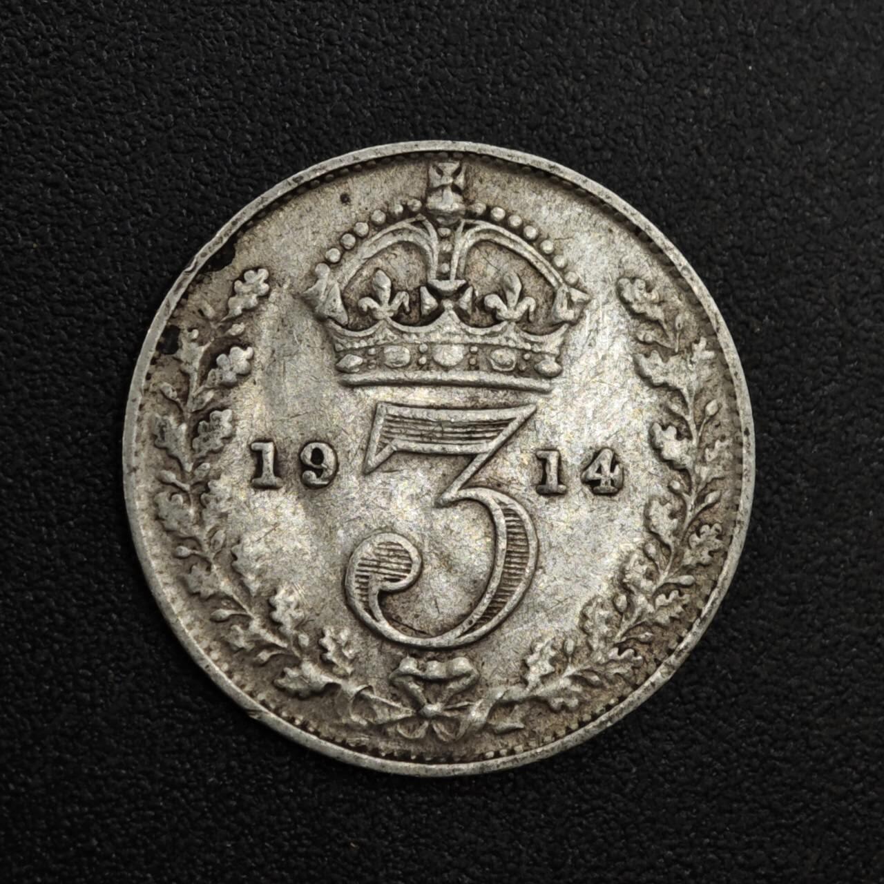 【淘币小摊】实时拍第八百二十五拍   散币场   满百包邮可预留二周 每周一统一发货   英国1914年乔治五世3便士银币