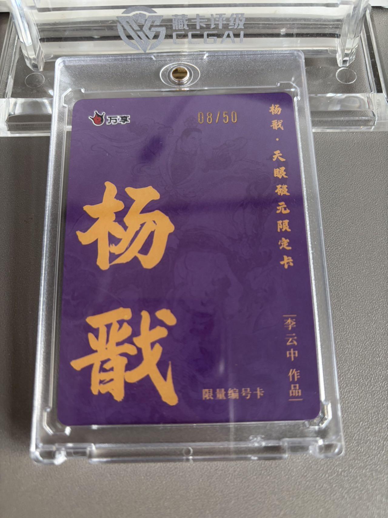 秋萤阁第37期 (12月13日周六晚上20点截拍，欢迎竞拍) 