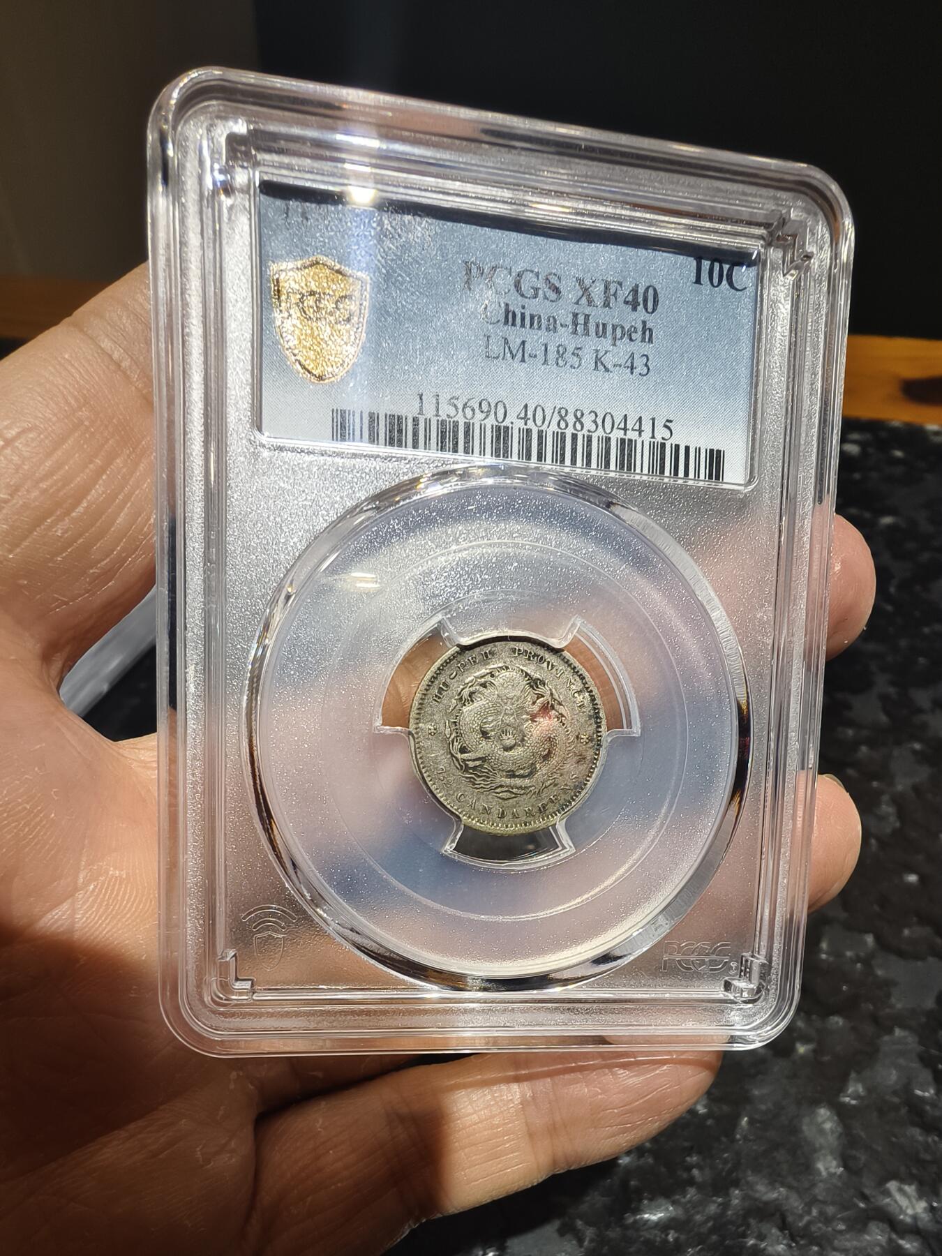 老银元专场（本场拍品丰富，三位宝主提供）