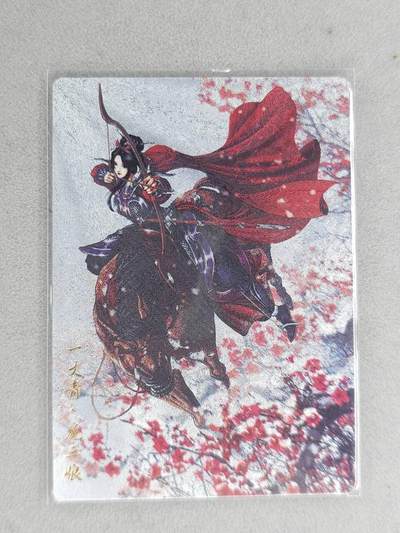 龙虎卡牌六七场 （无佣金，周六结拍，欢迎送拍） - 粗闪 卡德曼 谷粒三娘 (92B)