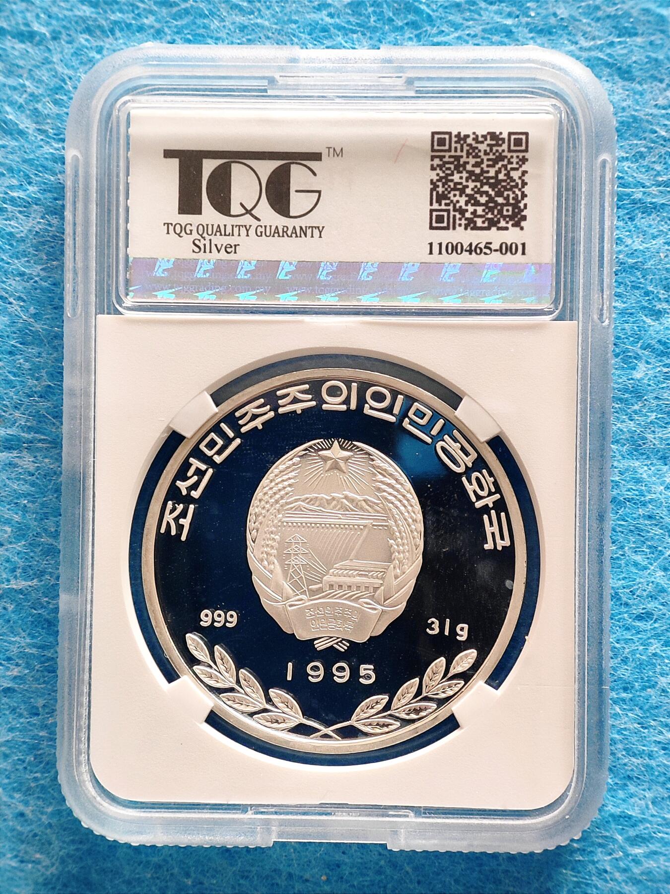 12月10日 🌏全球币章 稀品：1995年，朝鲜《亚洲动物-鹦鹉》500圆，珐琅彩，1盎司，.999纯银，精制，纪念币，TQG-65（包浆自然美观），2025年12月10日银价约13.9元/克（银价约折合430元）