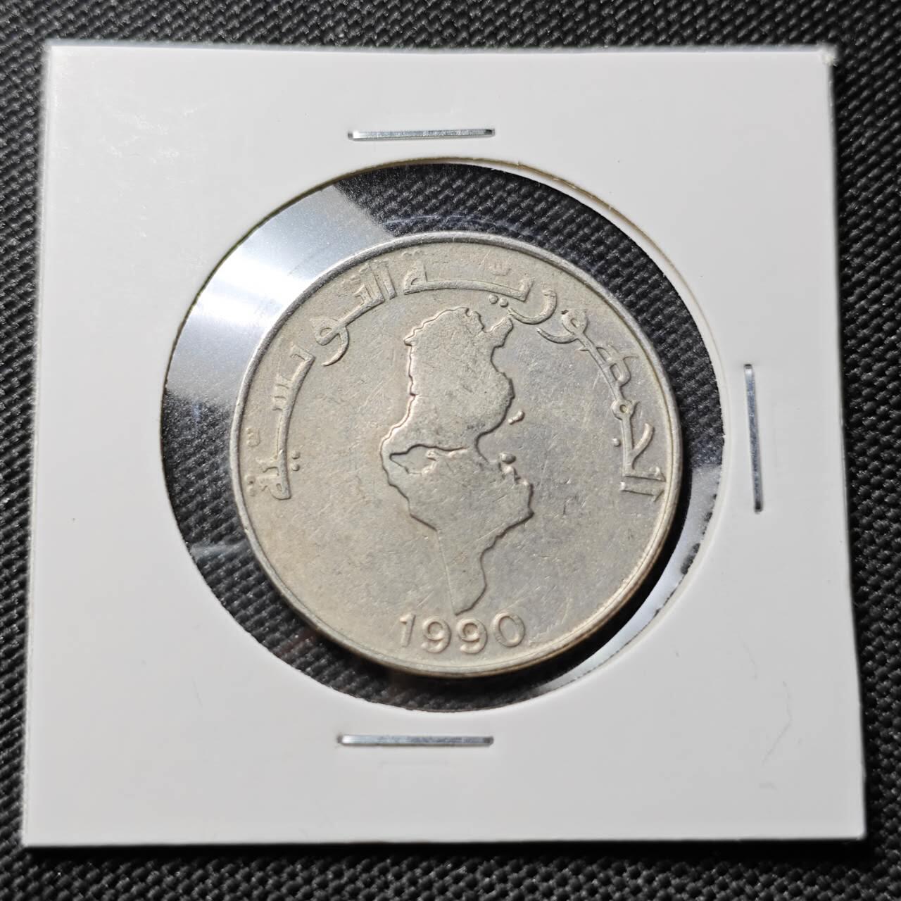 KK钱币收藏小铺 第378期  2月预留时间 周末发货  1990突尼斯1第纳尔纪念币