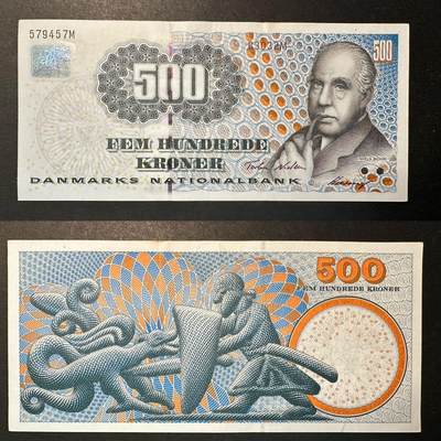 蒂克钱币-第51场 外国平价纸币最后一场 - 丹麦500克朗 AU 有折痕